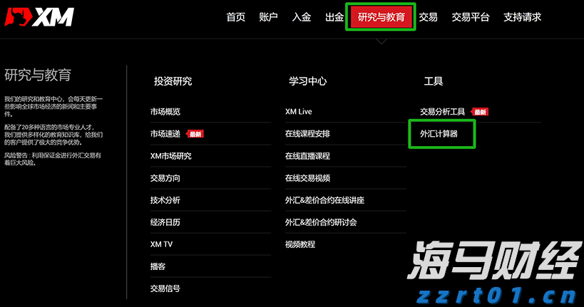 这三天，梅州“高温+雷雨”套餐续杯...