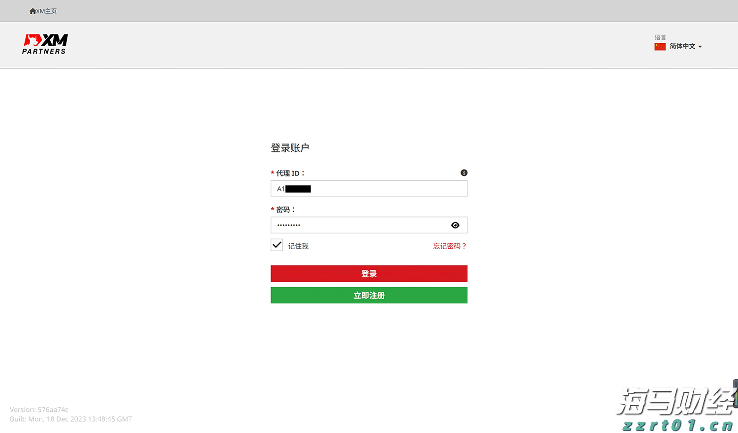美股动态 | eBay(EBAY.US)股价上涨超18% 二季度营收增6%