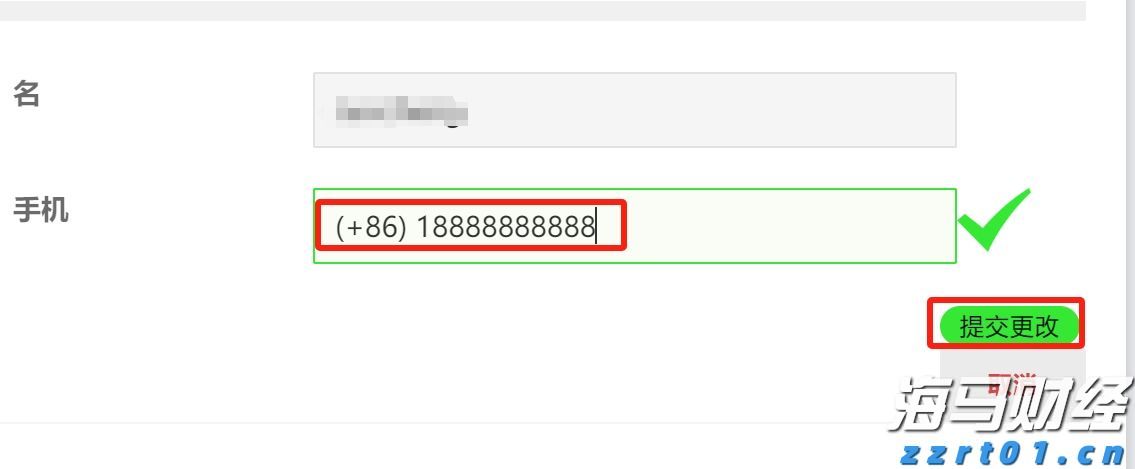 十五运会群众比赛气排球决赛开赛！吉林队队员：目标是冠军