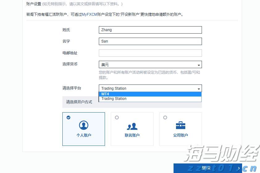 黑龙江省市场监管局开展全省婴幼儿配方乳粉生产企业风险防控能力培训