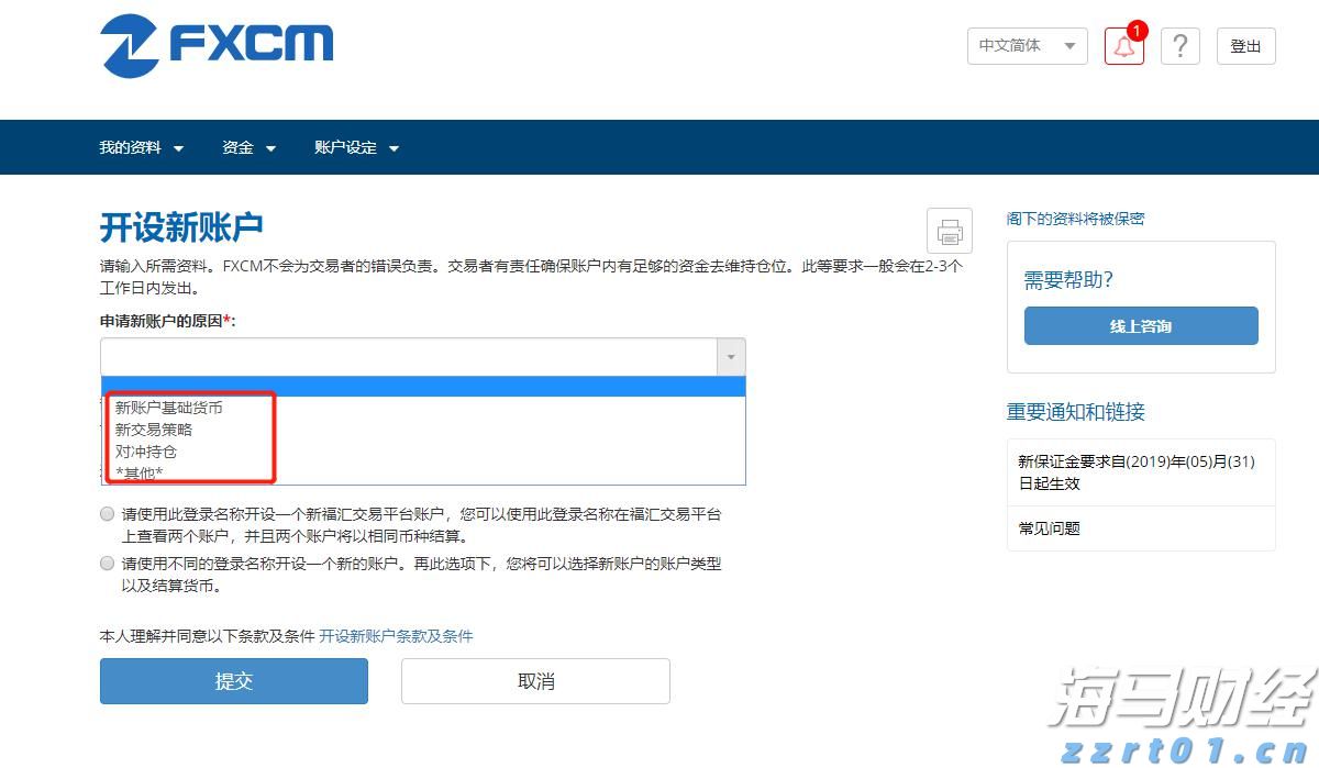 勿忘“九一八”!今天上午,梅州城区拉响防空警报